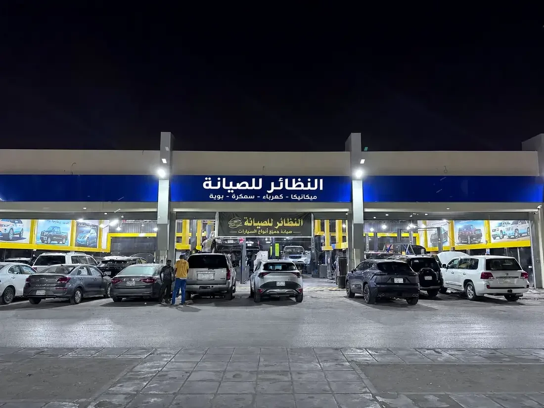 فحص وصيانة سيارات Lexus في مركز النظائر