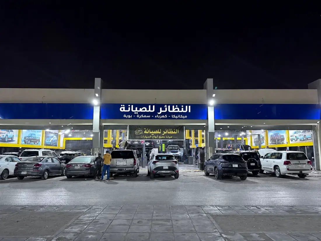 داخل الورشة